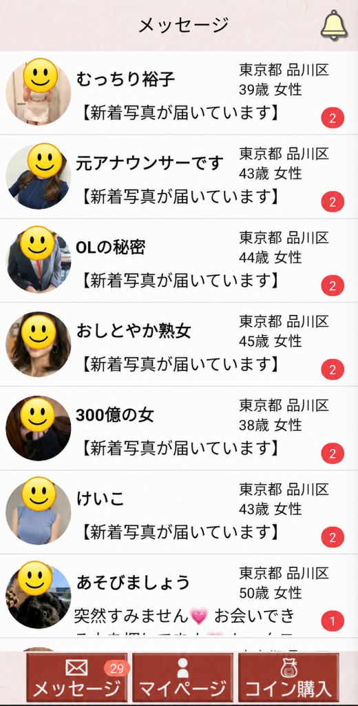 テツヤ