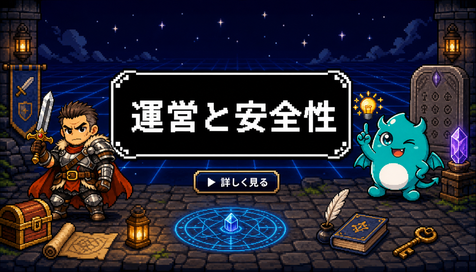 リアトーク 運営者