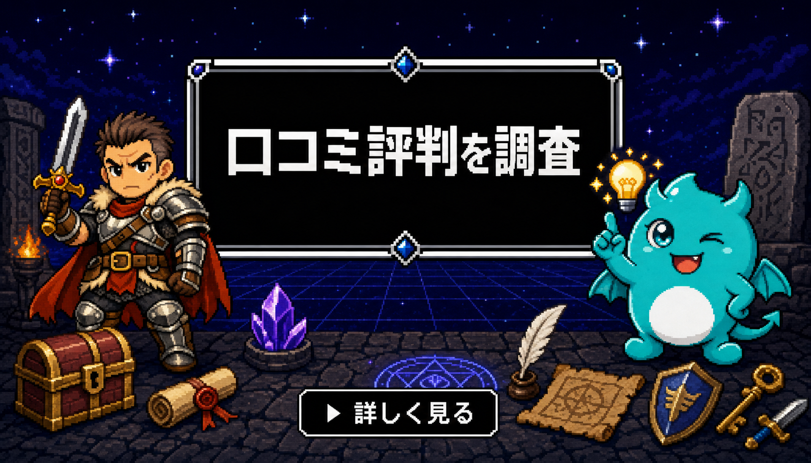 桜プレミアム 口コミ評判