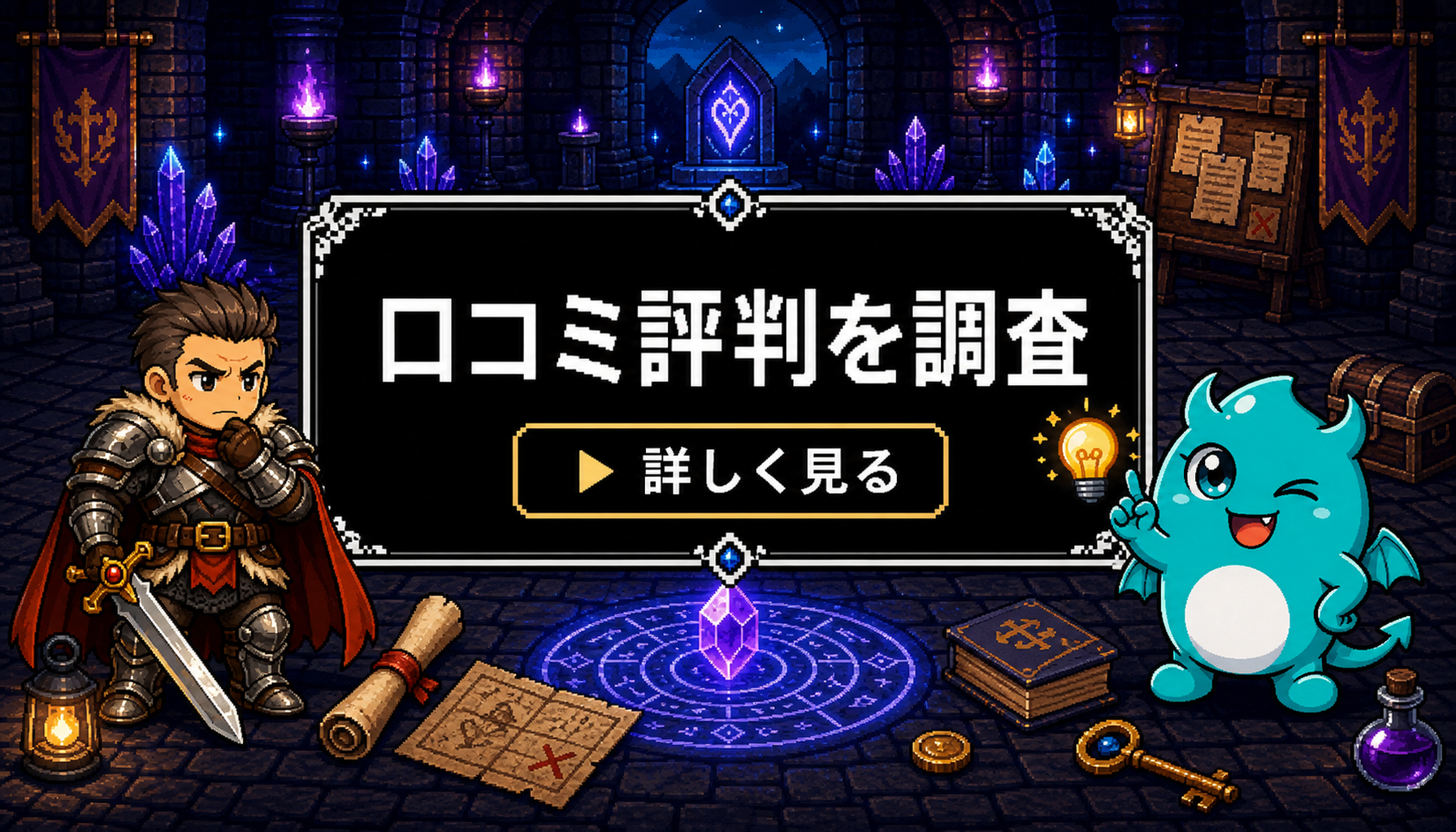 ひだまりカフェ 口コミ評判の章扉画像