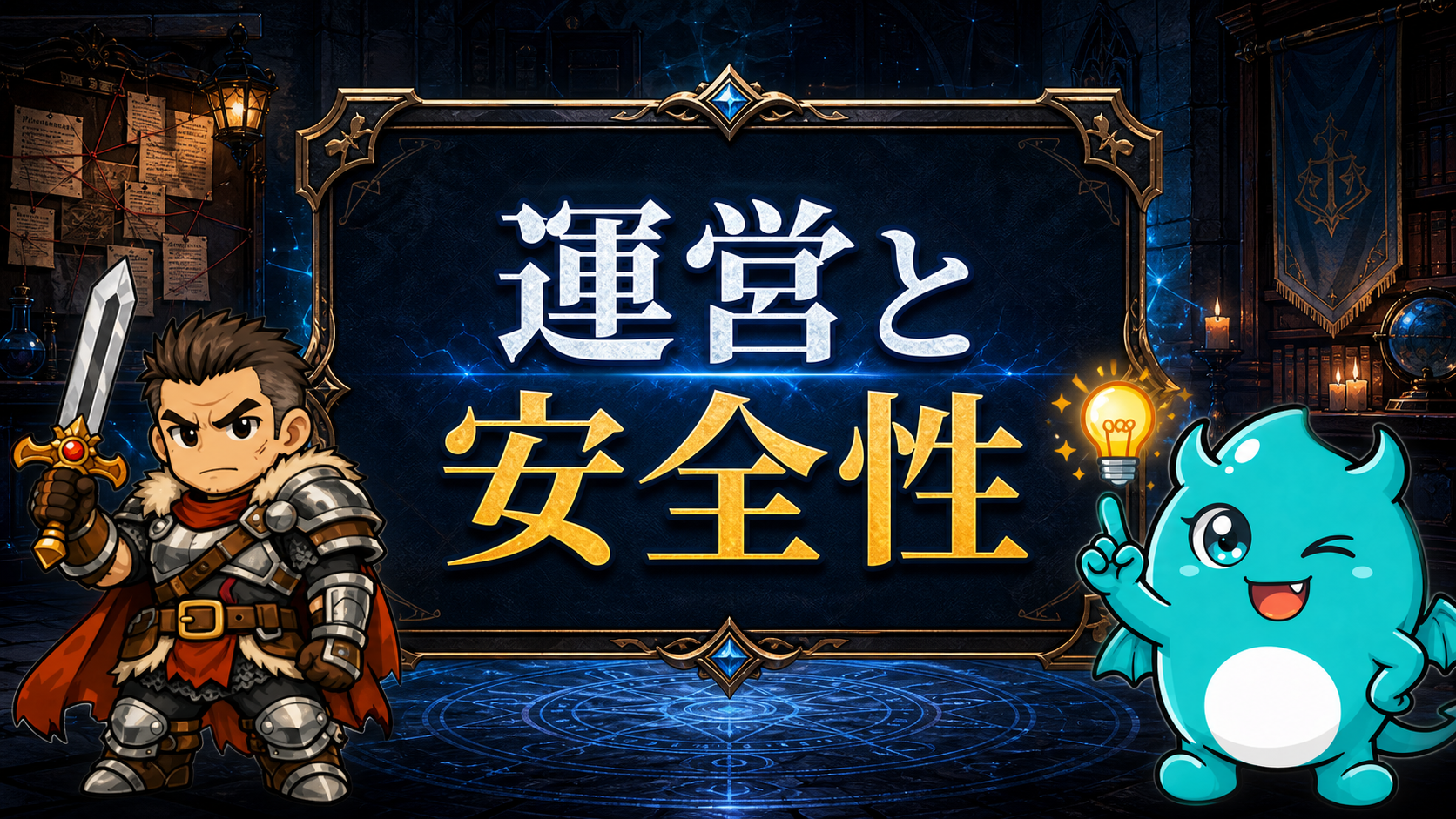 熟年王国 運営者