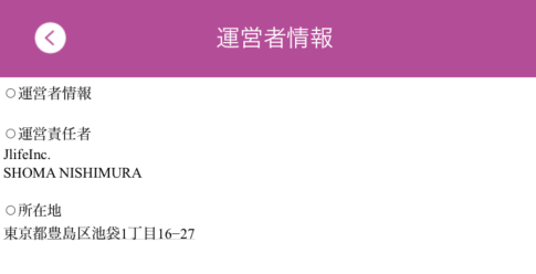 熟年王国 特商法ページ