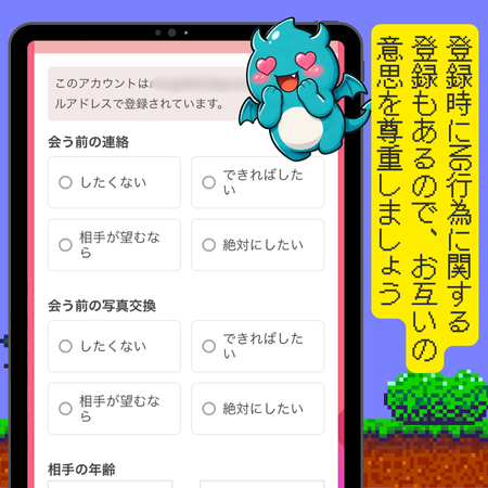auneで性癖が一致する女性と会えるコツ0