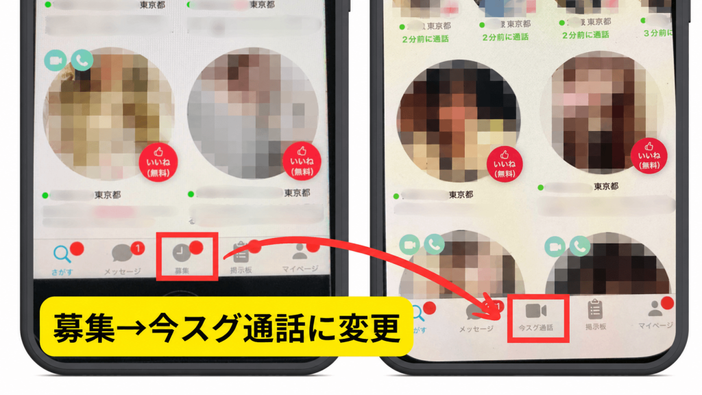 MIYABIサクラ