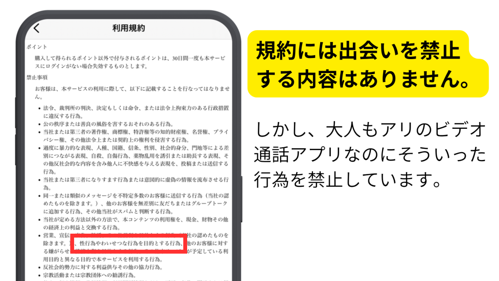 MIYABI運営