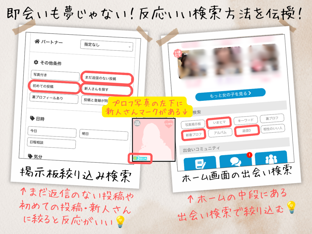PCMAX検索方法