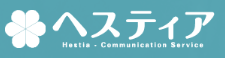 ヘスティア