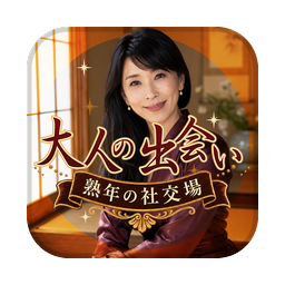 近距離かんたんマッチ