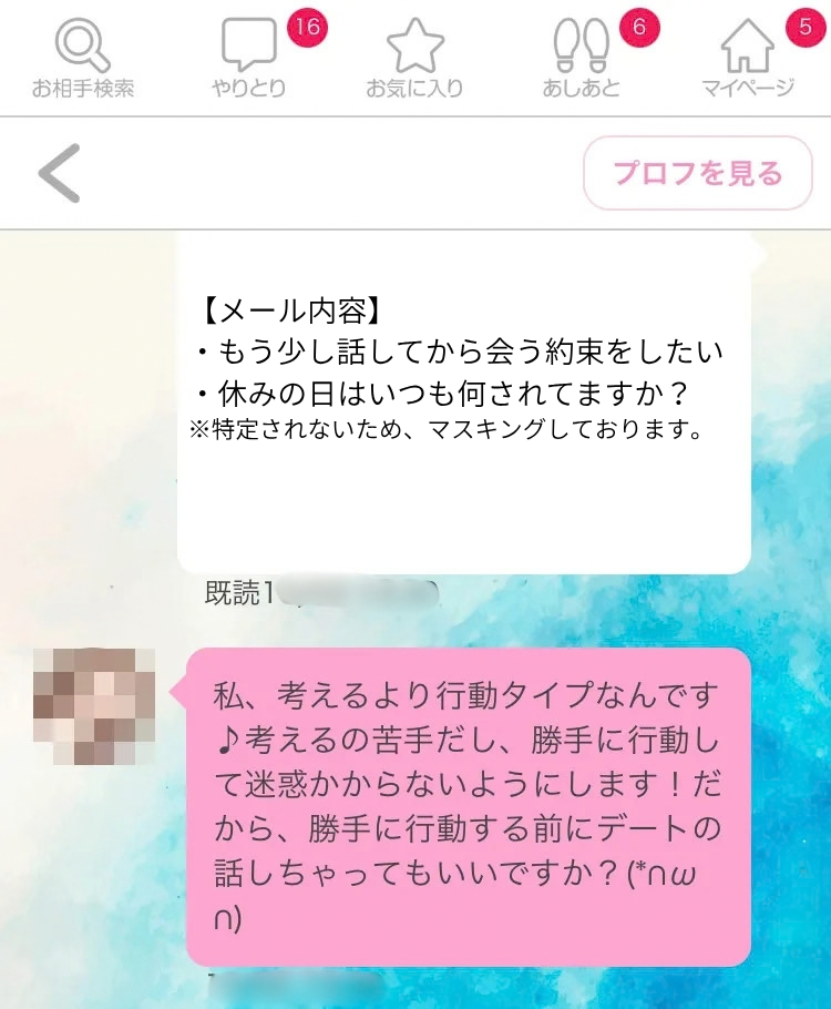 あなた