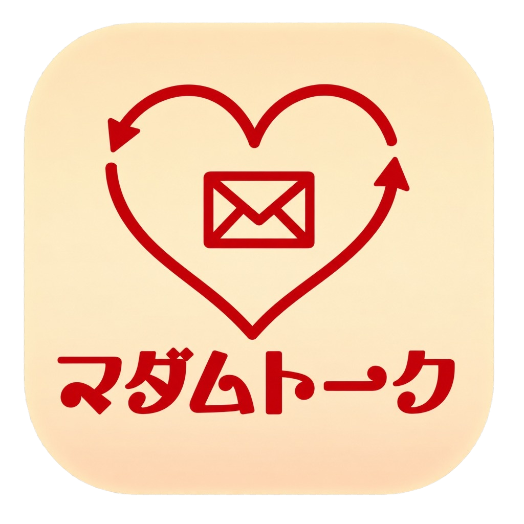 マダムトーク