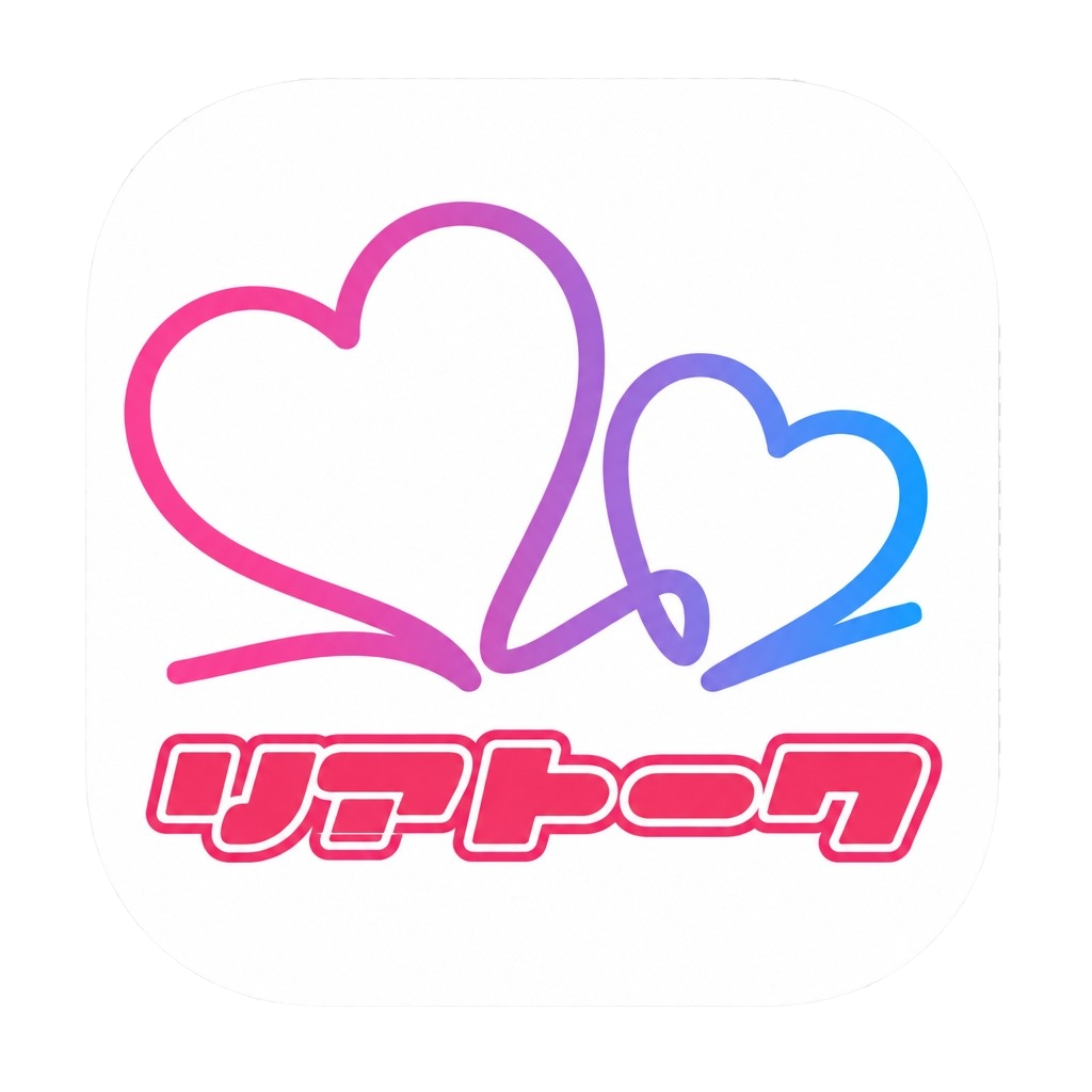 リアトーク